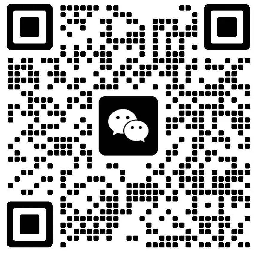 微信二维码