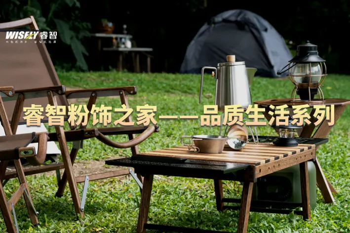 睿智公共公园用粉末涂料耐候性、耐盐雾性能突出颜色持久不褪