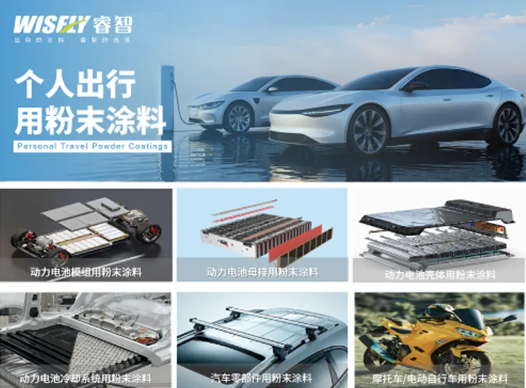 护航户外出行,悦享自在旅程